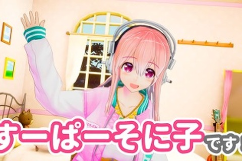 『すーぱーそに子』がバーチャルYoutuberとして電撃デビュー!「がんばらなくちゃ、いけないのです…」 画像