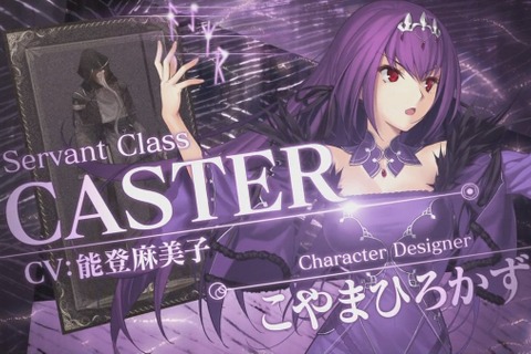 『FGO』スカサハとはどのような存在なのか?伝承より考える【特集】 画像