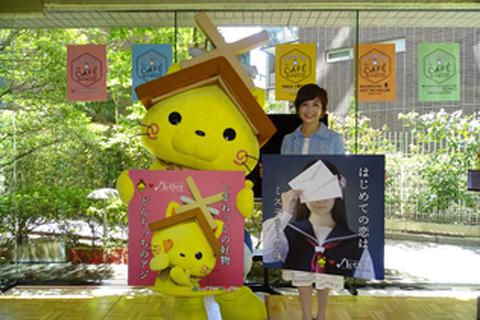 東京に「しまねっこカフェ」がオープン!『ルートレター』ヒロイン、日高のり子さんが魅力をPR 画像