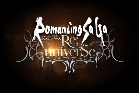 『ロマンシング サガ３』HDリマスター版及び、シリーズ最新作『ロマンシング サガ リ・ユニバース』発売決定！ 画像