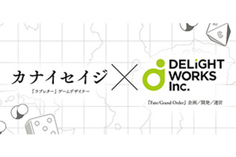 ディライトワークス、初のオリジナルボードゲームを発売！『ラブレター』カナイセイジ氏とのコラボレーション 画像