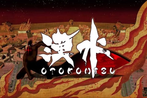 フンドシ男が江戸の大火を食い止める『Otokomizu～漢水～』Steamページ公開！ 何だこれは… 画像