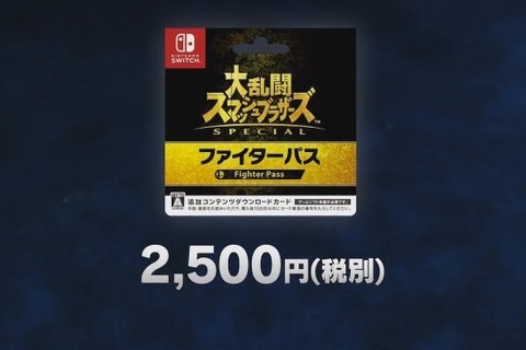 『スマブラSP』DLCの内訳は既に確定済み―ディレクターの桜井政博氏が明かす 画像