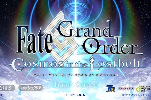 『FGO』第2部 第3章の配信は間近！「カルデア放送局 Vol.10 紅の月下美人 配信直前SP」を11月27日に実施 画像