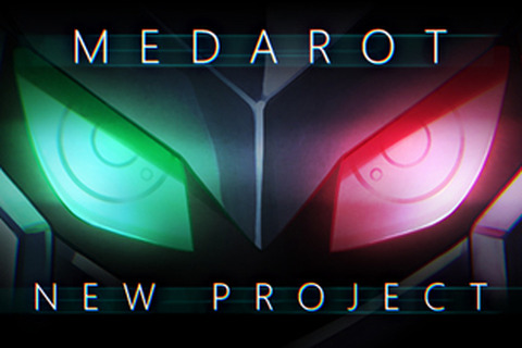 『メダロット』初となるゲームアプリ開発決定！公式ファンクラブもリニューアル 画像