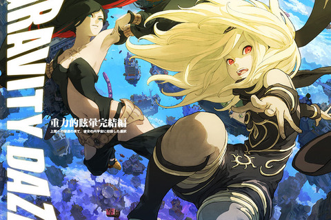 PS Plus、12月フリプに『GRAVITY DAZE 2』が！『FF』30周年記念オーケストラコンサート映像も 画像