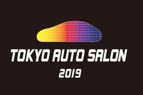『グランツーリスモSPORT』「東京オートサロン2019」に出展決定！オンライン予選コースの試遊体験を実施 画像
