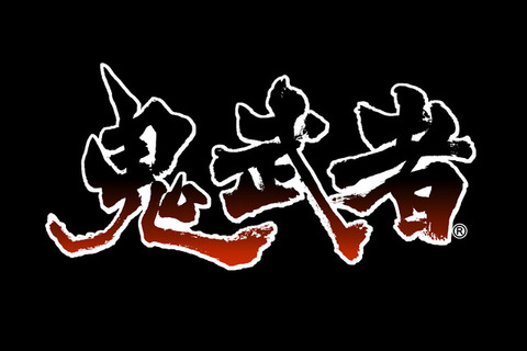 『鬼武者』Steam版が配信開始！1月17日よりカプコンカフェとのコラボレーションも決定！ 画像