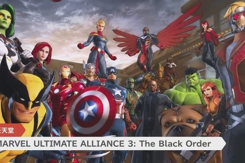 スイッチ『MARVEL ULTIMATE ALLIANCE 3: The Black Order』2019年夏発売！ 30体以上のヒーローが夢の共演 画像