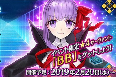 「『FGO』復刻版CCCコラボであなたが一番期待しているのは？」─BBの加入、奈須氏のシナリオ、ピックアップ召喚…どれが楽しみ？【アンケート】 画像