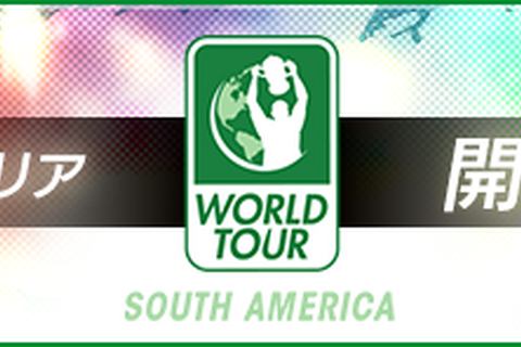 『サカつく RTW』舞台を南米に移した「WORLD TOUR SOUTH AMERICA」開催！ 限定監督「テッチ」が入手可能 画像