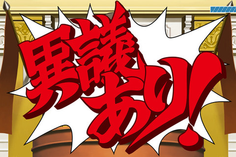 『逆転裁判123 成歩堂セレクション』Steam版発売時期が2019年4月に、予約も開始 画像