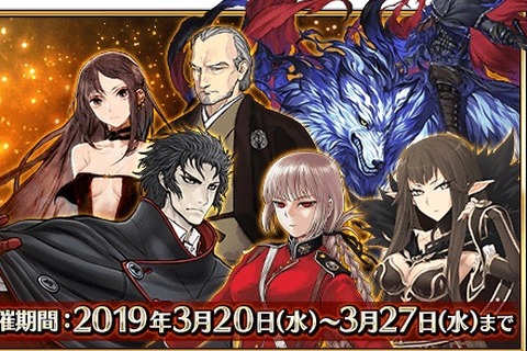 『FGO』サーヴァント6騎に「幕間の物語」追加―「土方歳三」「新宿のアヴェンジャー」はクリアで宝具強化！ 画像