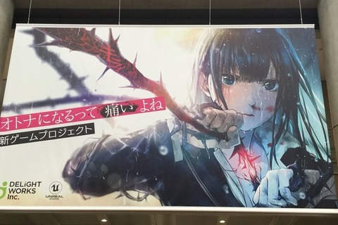 『FGO』に新作ゲーム、『Fate』ボドゲの展示も！AnimeJapan2019  ディライトワークスブースレポ 画像