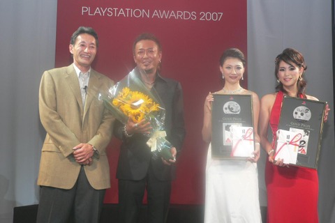 PLAYSTATION AWARDS、プラチナプライズは「モンスターハンターポータブル 2nd」 画像