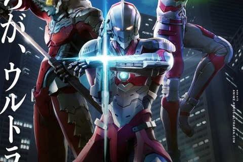 Netflix「ULTRAMAN」キャラに“魂”を込める！“モーションアクター”へ焦点あてた特別映像に注目 画像