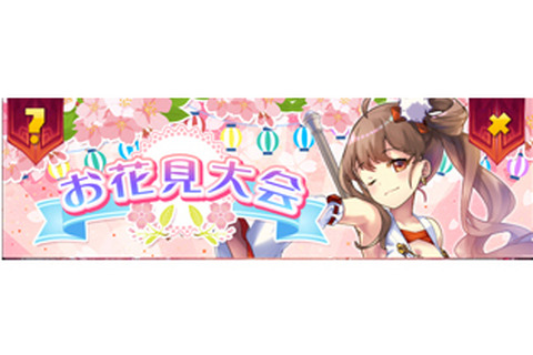 G123『ガールズ&クリーチャーズ』10日より「パズル挑戦機能」を追加！「お花見大会イベント」も開催 画像