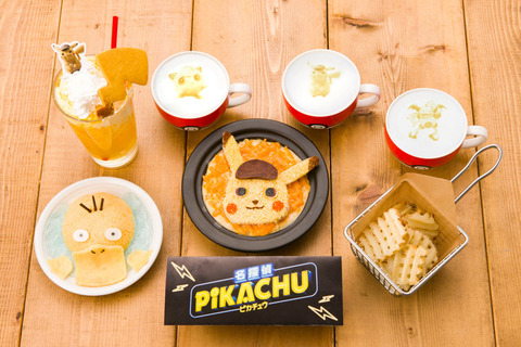 ポケモンカフェ、「名探偵ピカチュウ」特別メニュー登場！“電気ショック”を感じられるドリンクも 画像