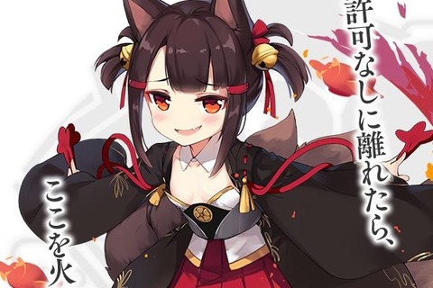 『アズレン』SR空母「赤城ちゃん」が公開―指揮官のことは「子分」呼び！ただし親密な関係になると…… 画像