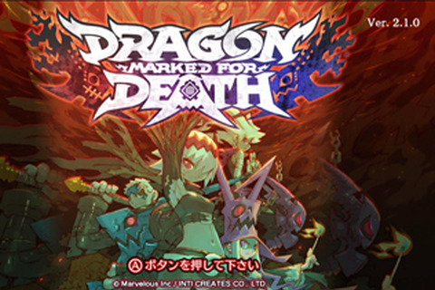 『Dragon Marked For Death』新クエスト「試練の洞穴」解放を含む「アップデートパッチVer.2.1.0」配信開始！ 画像