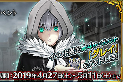 『FGO』新配布サーヴァントが“アサシンの全体宝具攻撃”で嬉しい人は挙手！ 戦力層の薄いカルデアには、刺さる可能性大!?【アンケート】 画像