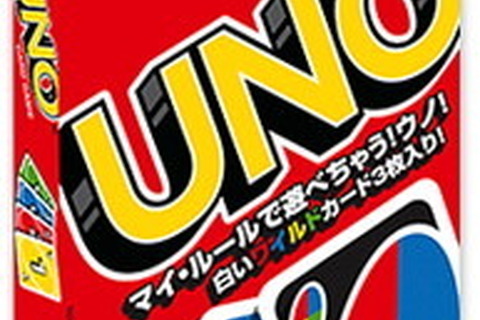 『UNO』に新事実、ドローカードのスタック不可が公式より明示―ドロー2&4を出されたら必ず引くことに 画像