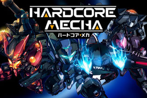 『HARDCORE MECHA』明日17日20時から「あーくなま定期便」配信決定！「ストーリーモード」プレイ映像を日本初公開 画像