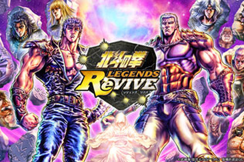 『北斗の拳 LEGENDS ReVIVE』先行テストプレイの参加者を募集中！指先ひとつで奥義を繰り出せ 画像