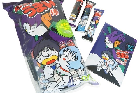 「エヴァンゲリオン」笑えばいいと思うよ　コラボ“うまい棒”登場！ 名シーンを再現したパッケージに注目 画像