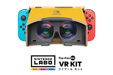 UnityがニンテンドースイッチのVRゴーグルToy-Conに対応―Unityで対応ゲームが開発可能に 画像