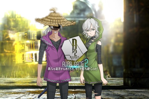 『D×2 真・女神転生リベレーション』アウラゲート2の階層や新悪魔「パールヴァティ」などを追加!新種族「地霊」も公開 画像