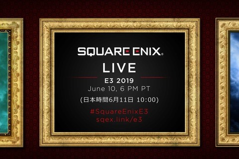 「Square Enix Live E3 2019」発表内容ひとまとめ【E3 2019】 画像