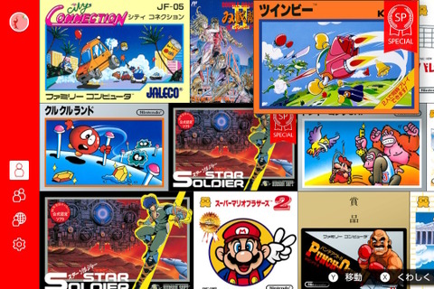 「ファミコン Nintendo Switch Online」に『ツインビー』特別Ver.が登場─2周目となるステージ6からスタート 画像