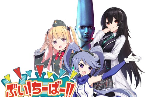 インサイドちゃんMark2もレギュラーに！Vtuber「九條霞」「月宮雫」らが出演する新番組「ぶい！ちーばー！！」、千葉テレビにて7月7日スタート 画像