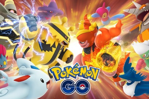 『ポケモン GO』トレーナーバトルをより楽しめるアップデート実施！新わざ登場で戦略性も更にアップ 画像