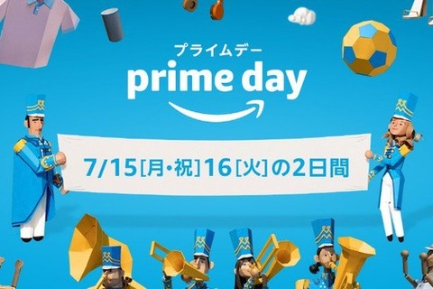 Amazon「プライムデー」が開催!PS4本体+ゲームセットやスイッチ、PCエンジン miniなどがラインナップ 画像