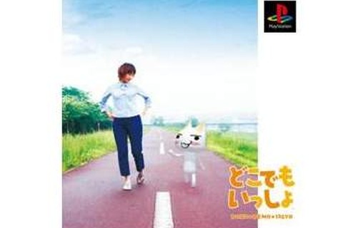 20周年目前の『どこでもいっしょ』について一言! あなたの思い出やプレイ体験を大募集【アンケート】 画像
