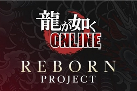 『龍が如く ONLINE』REBORN PROJECT始動─好きなSSRキャラを1体選択できるセレクトガチャ開催中！ 画像