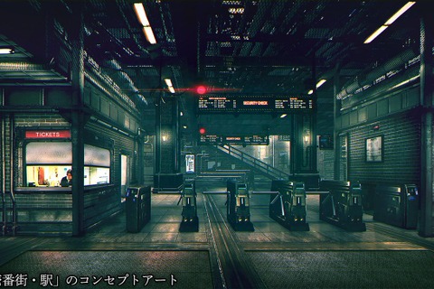 『FINAL FANTASY VII REMAKE』「壱番街・駅」の緻密なコンセプトアート＆ゲーム画面がお披露目 画像