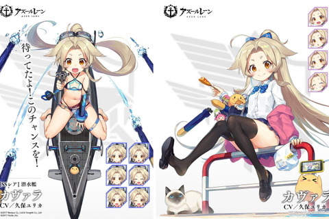 『アズレン』新SSR潜水艦「カヴァラ」が着せ替え衣装と共に公開―イベント交換報酬で艦船は確定入手！ 画像