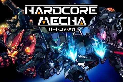 PS4版『HARDCORE MECHA』追加DLC/無料アプデ情報公開―新プレイアブルメカが近日登場 画像