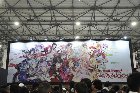 ブシロードブースは「バンドリ」一色! 多彩なグッズ求めファンが長蛇の列 【コミケ96】 画像