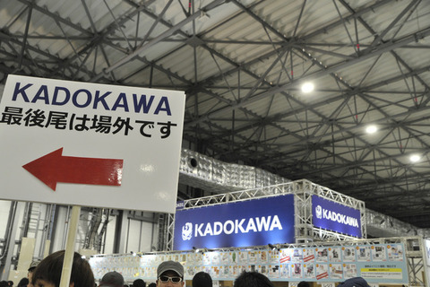 「艦これ」「このすば」「ラブライブ!」「SAO」の新作グッズが目白押し! KADOKAWAブースレポ【コミケ96】 画像