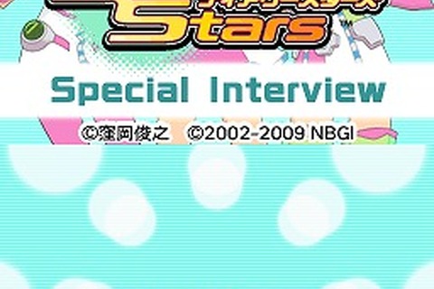 DS版アイマス『ディアリースターズ』、新人アイドル3人のインタビューが配信開始！ 画像