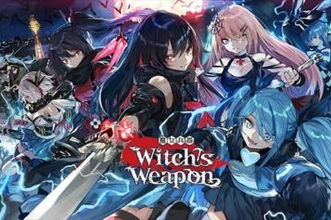 DMM GAMESブースにて『Witch's Weapon -魔女兵器-』や『ガールズシンフォニー：Ec』などのステージイベントを開催！ TGS2019特設サイトをチェックしよう 画像