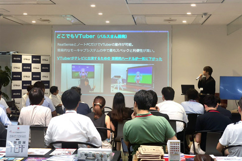 テレビ番組とVTuberの相性とは?―VTuber業界の裾野を広げるセミナー「みんなで考えるバーチャル業界~Vol.1~」レポート 画像