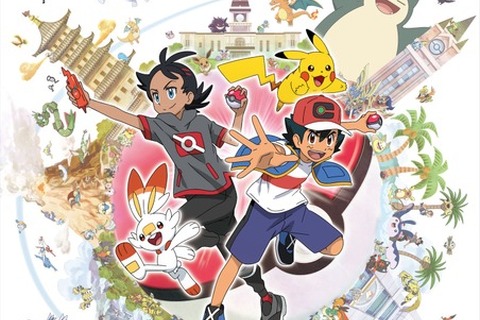 「ポケットモンスター」TVアニメ新シリーズはW主人公！ キービジュアル＆特別映像公開 画像