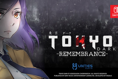 ミステリーADV『Tokyo Dark -Remembrance-』スイッチ向けに11月7日配信 画像