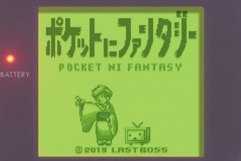 小林幸子が「ポケットにファンタジー」を21年ぶりにセルフカバー！初音ミクとデュエット 画像