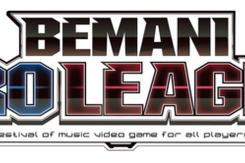 『beatmania IIDX』公式リーグ「BEMANI PRO LEAGUE」が2020年5月開始、国内初の音ゲープロリーグ 画像